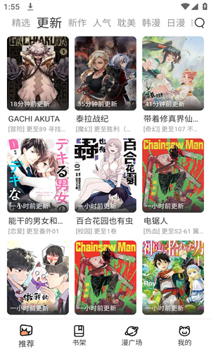 猫趣漫画