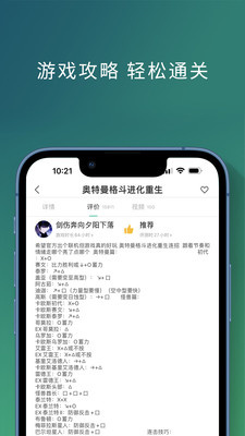 饺子云
