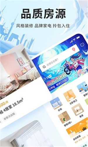 自如