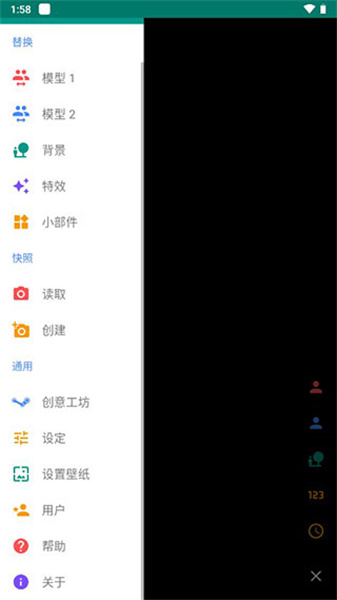 Live2DViewerEX软件