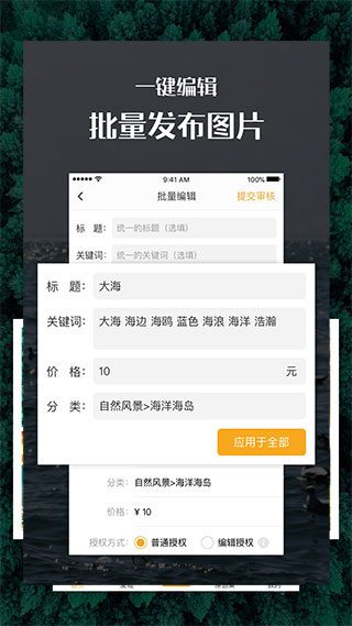 汇图网