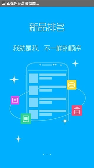 机锋市场
