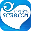 江油论坛下载