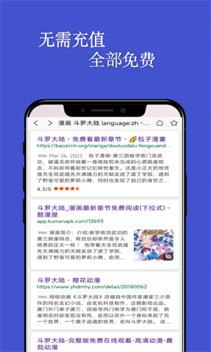 简单动漫
