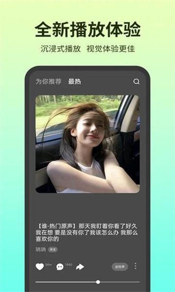 铃声多多2025年版