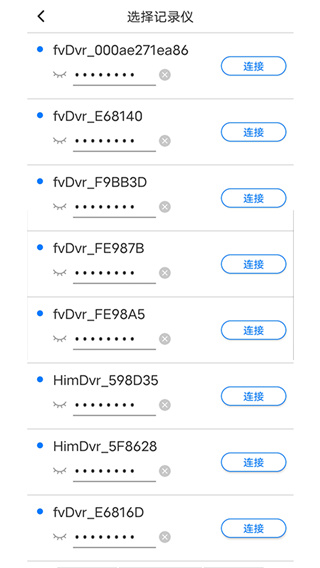 路影行车记录仪车机版