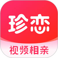 珍恋下载