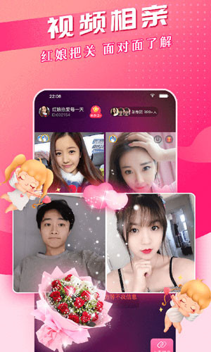 珍恋