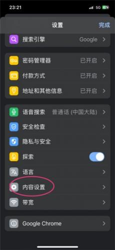 copymanager