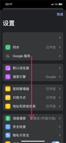 copymanager