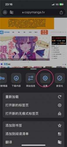 copymanager