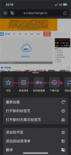 copymanager