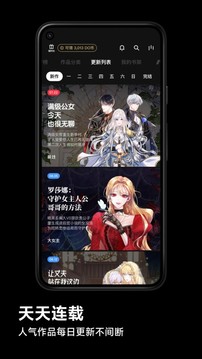 podo漫画国际版