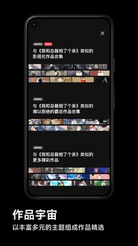 podo漫画国际版