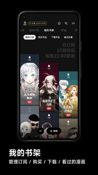 podo漫画国际版