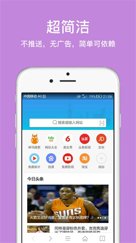 IE浏览器