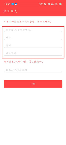 韩爱豆