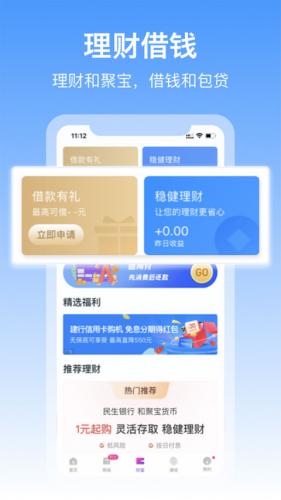 和包
