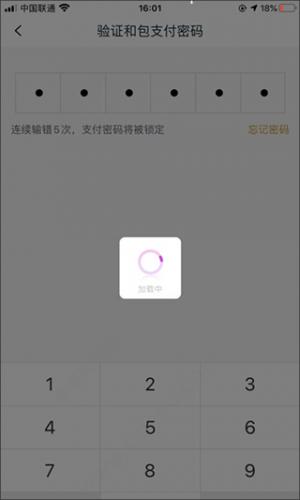 和包