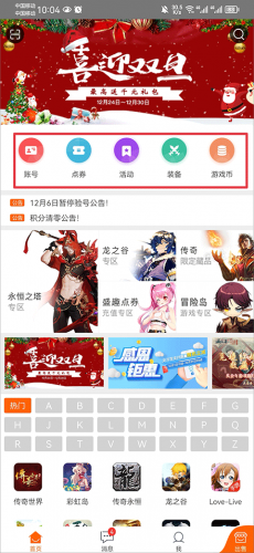 g买卖交易平台