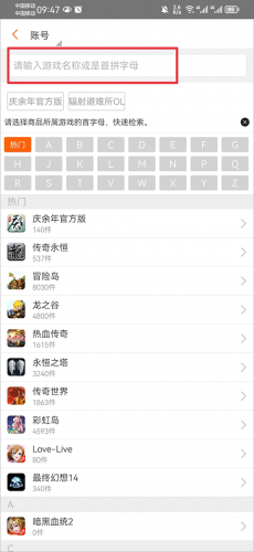 g买卖交易平台