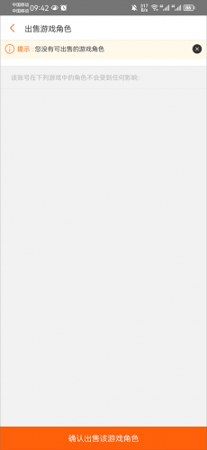 g买卖交易平台