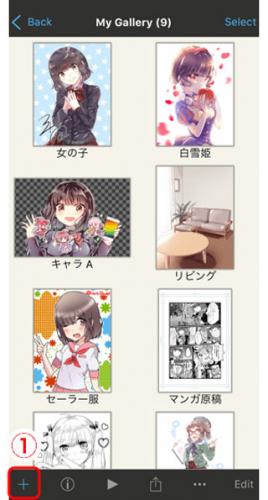爱笔思画x正版