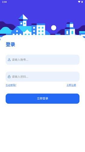 gm游戏社
