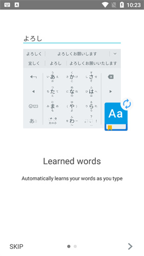 google日语输入法