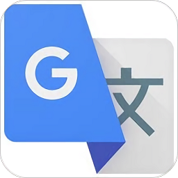 Google翻译下载