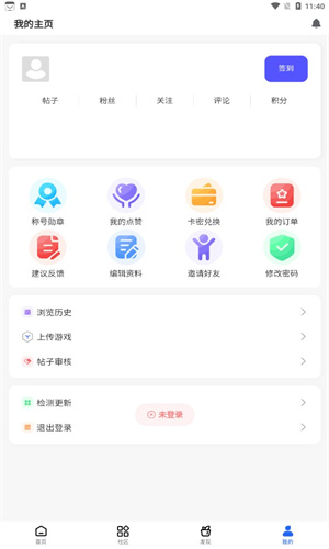 gm游戏社