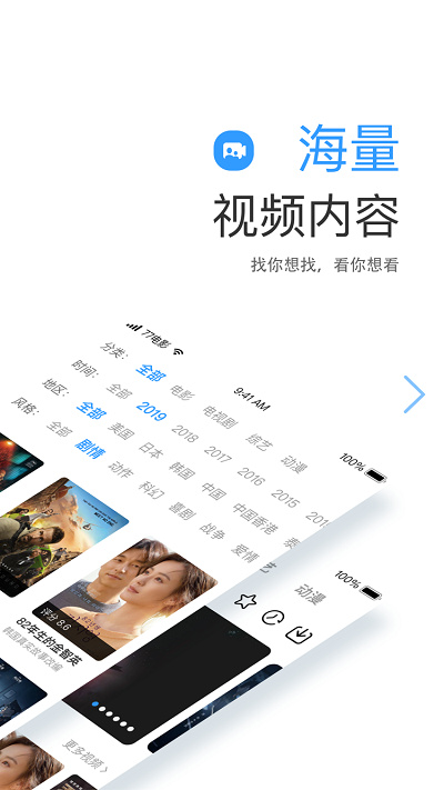 华人tv