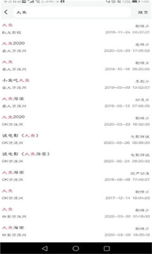 优源视频