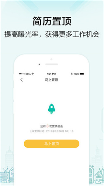 黑光人才网