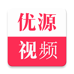 优源视频下载