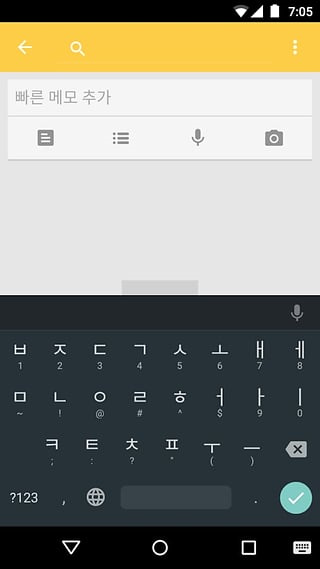 google韩语输入法