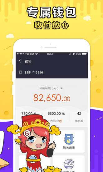 g买卖交易平台