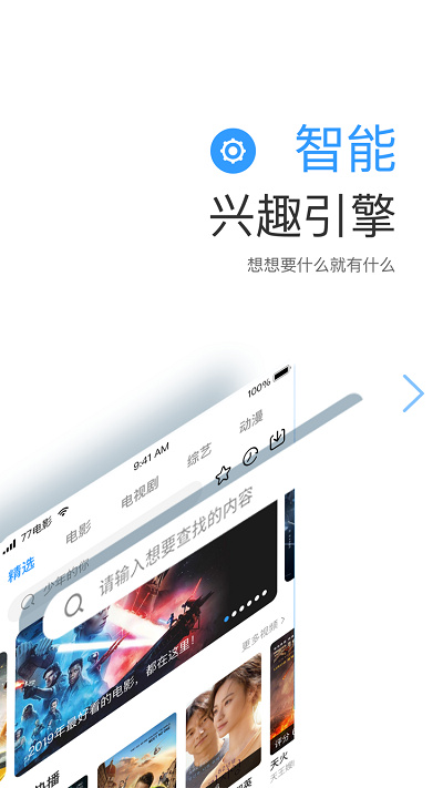 华人tv