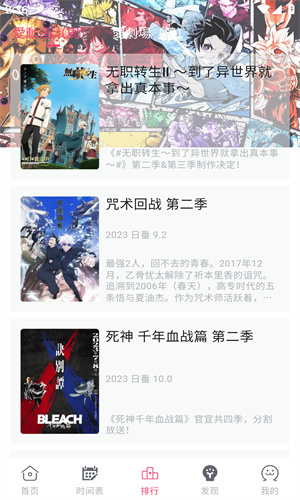 girigiri爱动画