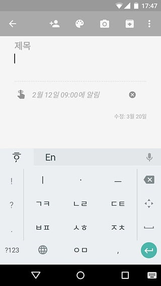 google韩语输入法