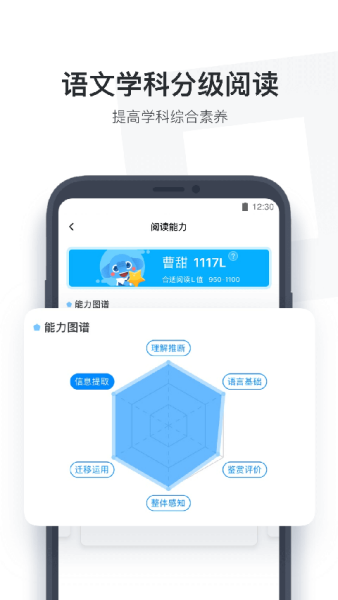 小盒学生安装包