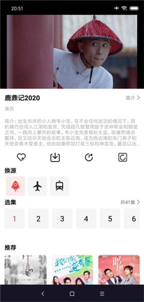 肥波影视最新版