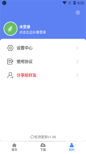 麦子