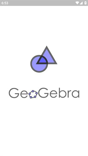 GeoGebra几何