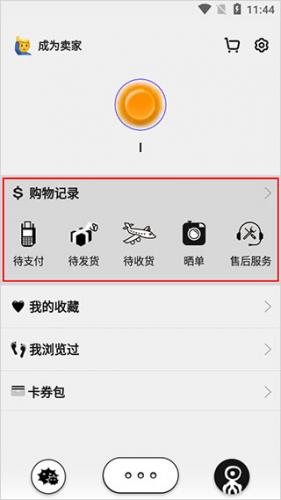 公路商店