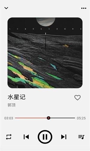 listen1音乐应用