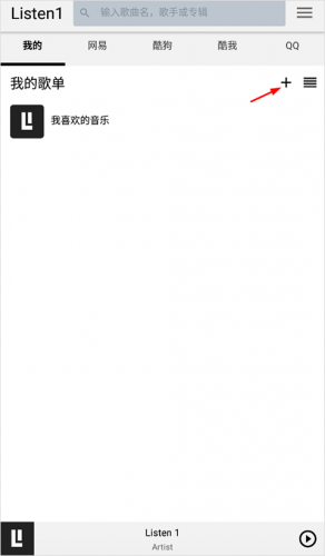 listen1音乐应用