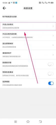 飞智游戏厅旧版本