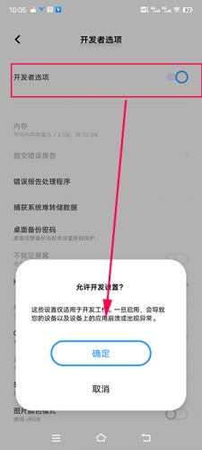 飞智游戏厅旧版本