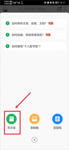 个人图书馆